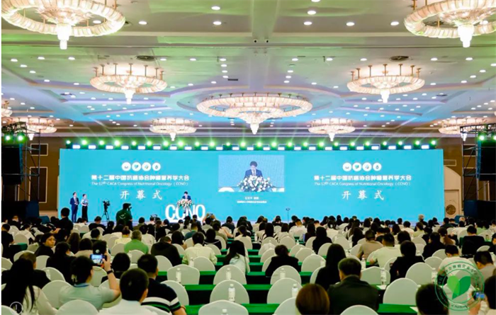 第十二届全国肿瘤营养学大会顺利召开！我院临床营养科获多项殊荣！