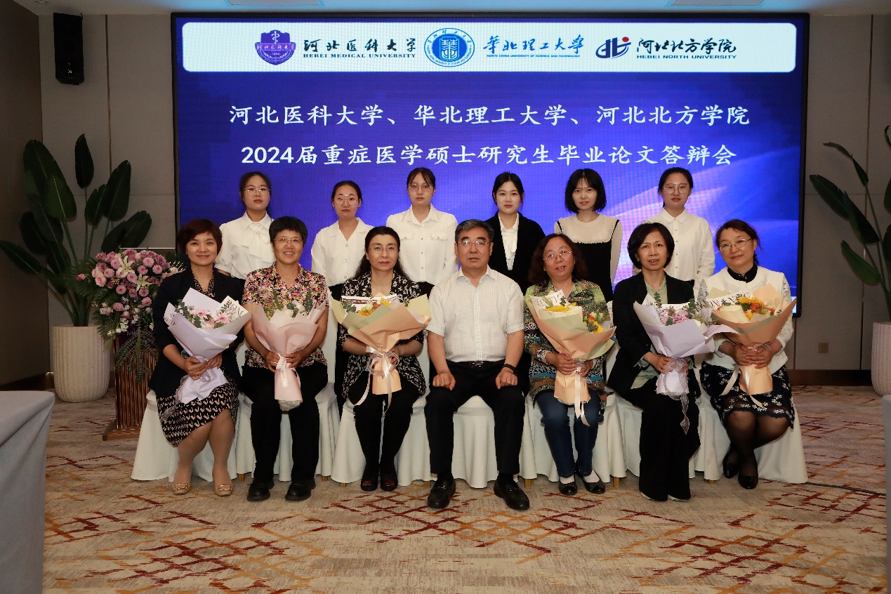 河北医科大学重症医学专业研究生毕业论文联合答辩会由我院重症医学一科成功举办